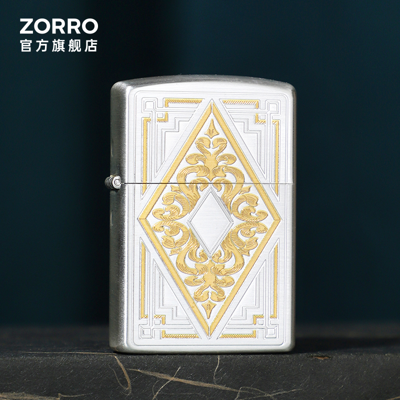 ZORRO佐罗官方旗舰店正品煤油打火机防风银双色吉祥纹送男友礼物