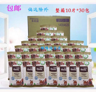 舒洁小熊压花无香湿巾10片*30包小包式便携实惠装儿童湿纸巾