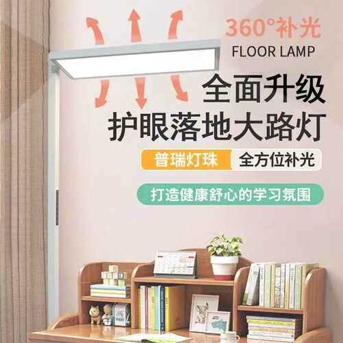 专用学生宿舍书桌阅读灯