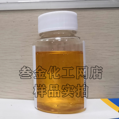 水油炭黑分散剂T859 有机水溶性酞菁蓝酞菁绿等颜料分散 支持试验