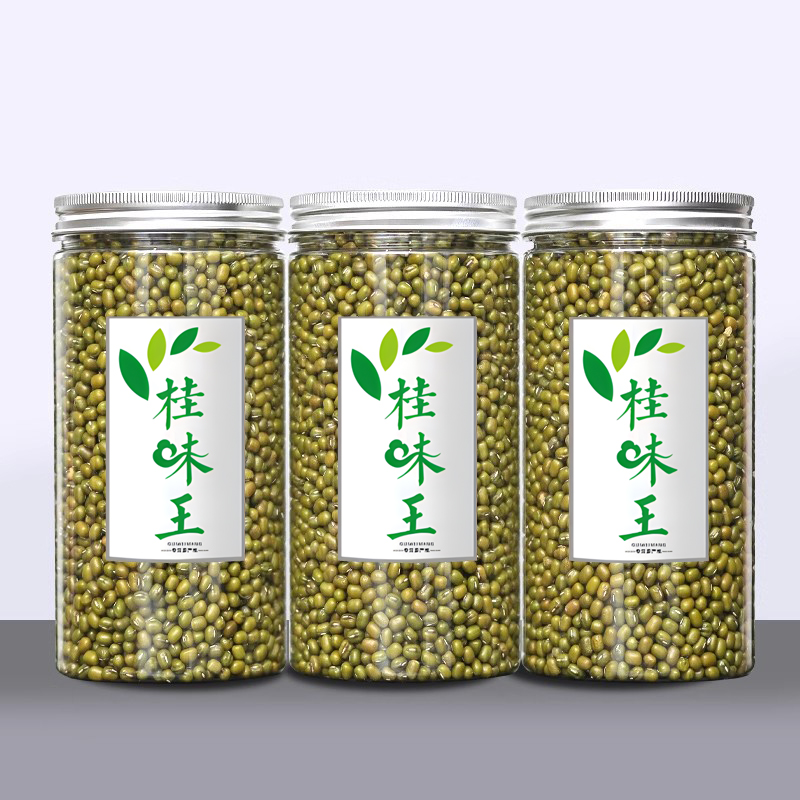 绿豆新货农家绿豆子罐装620g可生豆芽煮五谷杂粮粗粮粥克脱皮去皮