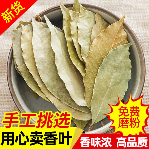 250g商用散装另售桂皮香料调味料