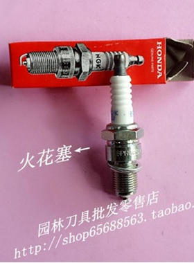 GXV160草坪机火花塞 195/216割草机四冲程BPR6ES火花塞