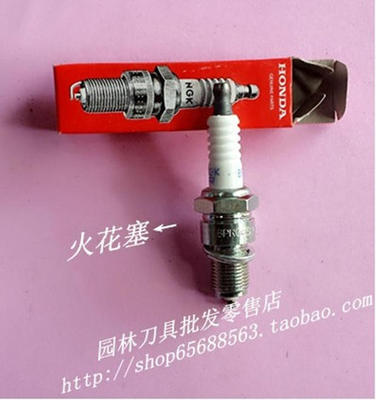 GXV160草坪机火花塞 195/216割草机四冲程BPR6ES火花塞