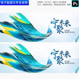 鎏金线条笔刷凤凰活动背景新品发布会答谢会年会主视觉KV画面素材