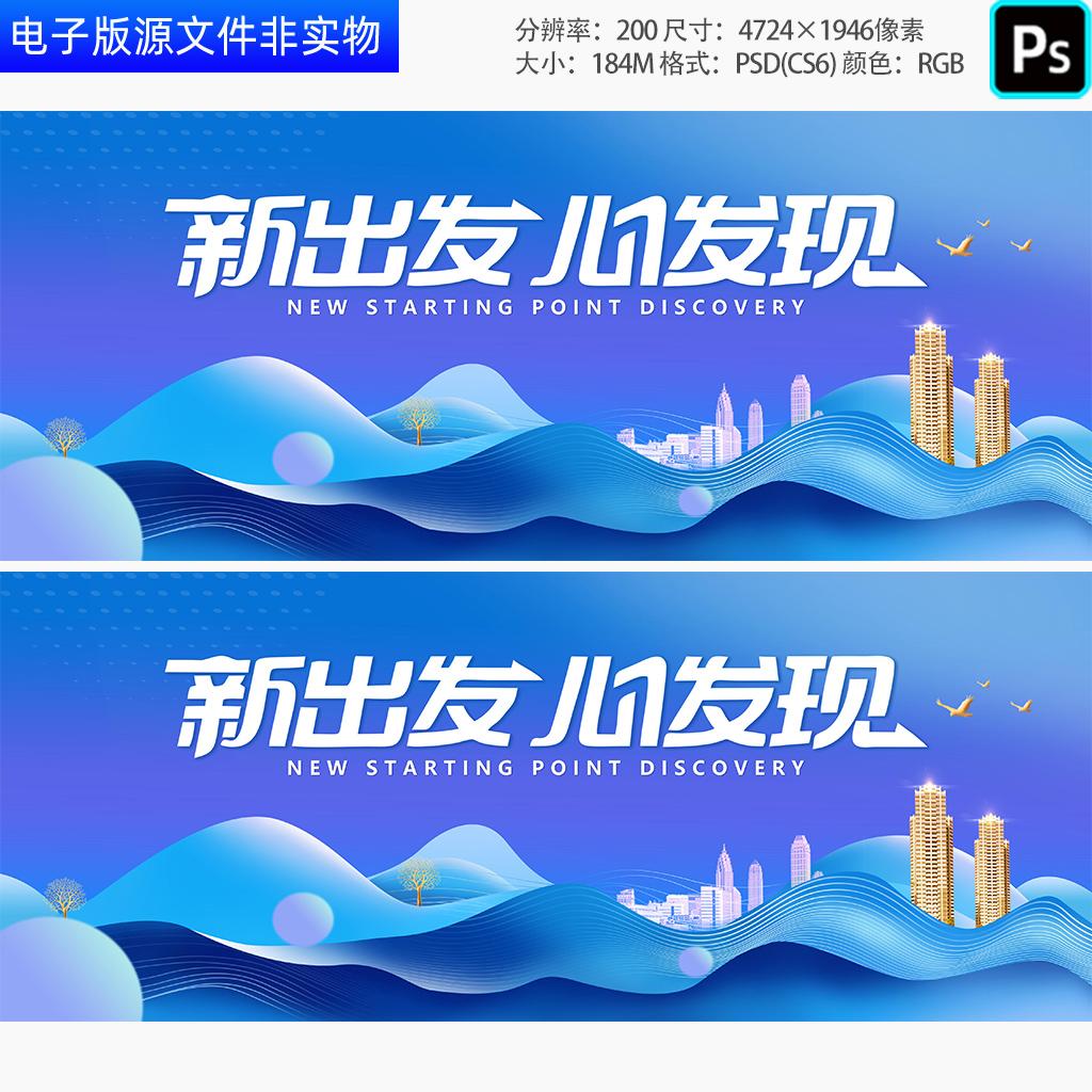 蓝紫色科技光效背景城市峰会论坛新品发布会主画面主KV主视觉素材