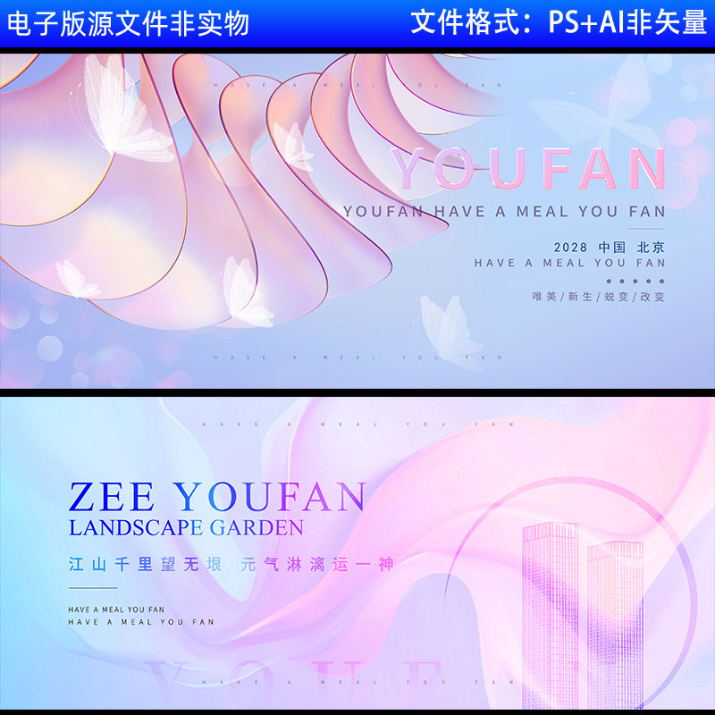 医学健康背景医美主视觉kv画面背景美业背景科技会议炫彩背景素材