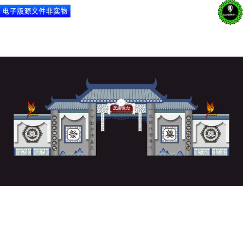 葬礼祭奠门楼布置丧葬仪式门头拱门龙门架追悼会白事丧事挽联素材