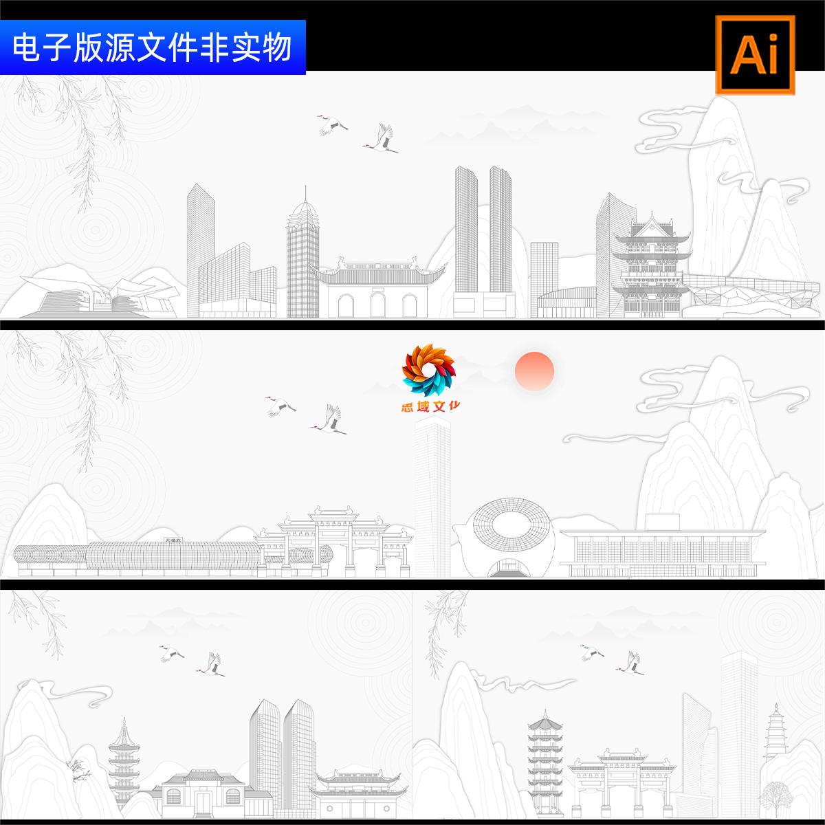 江苏省无锡市地标建筑矢量剪影线稿线描手绘插画无锡山水墙画素材