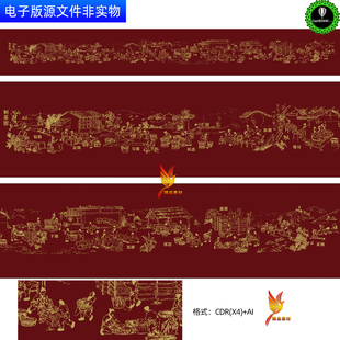 传统制茶工艺流程图制茶步骤图矢量图底纹包装插画茶叶店墙绘素材