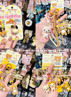 miniso名创优品轻松小熊mini对装挂件涂鸦画版钥匙扣可爱女生礼物