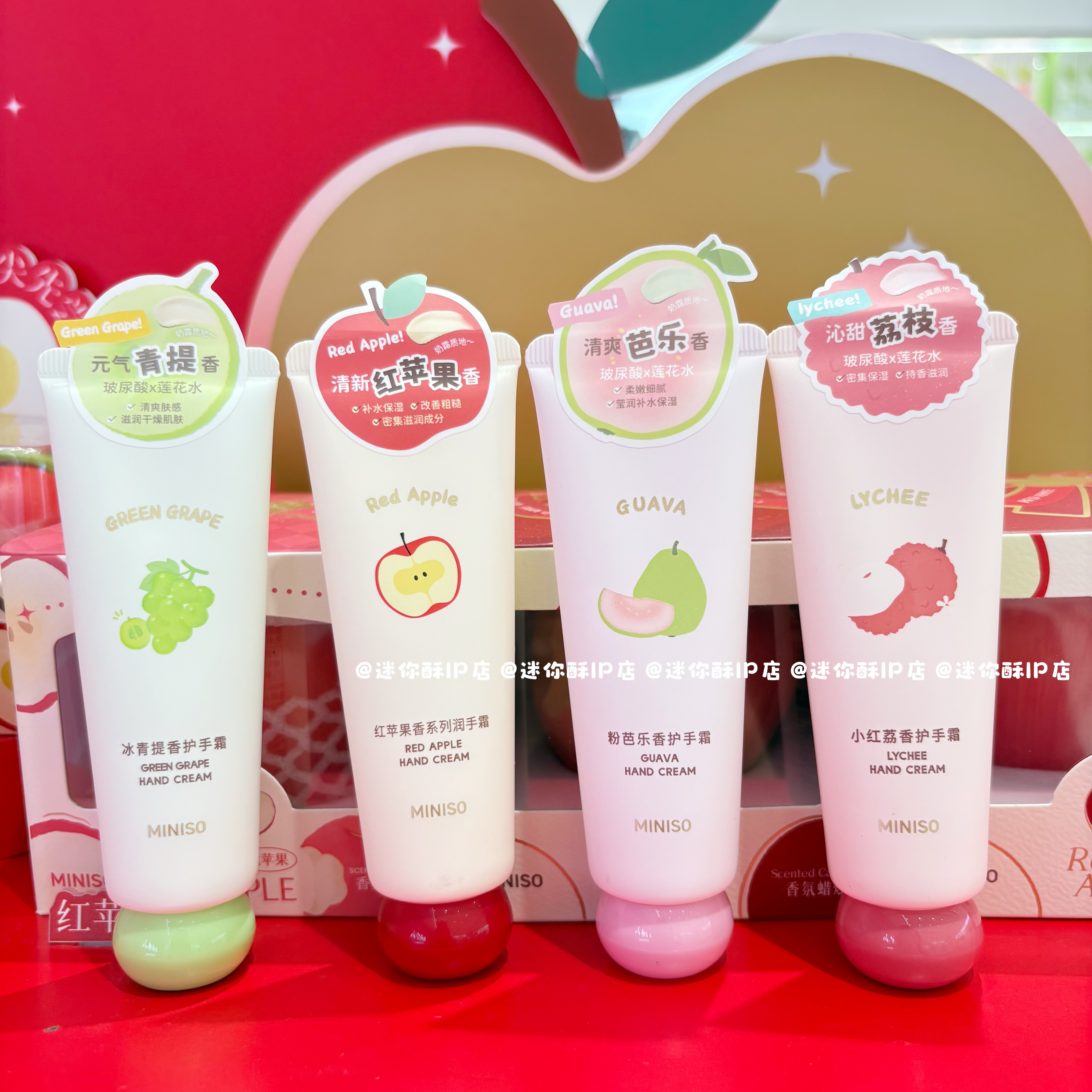 miniso名创优品水果乐园系护手霜