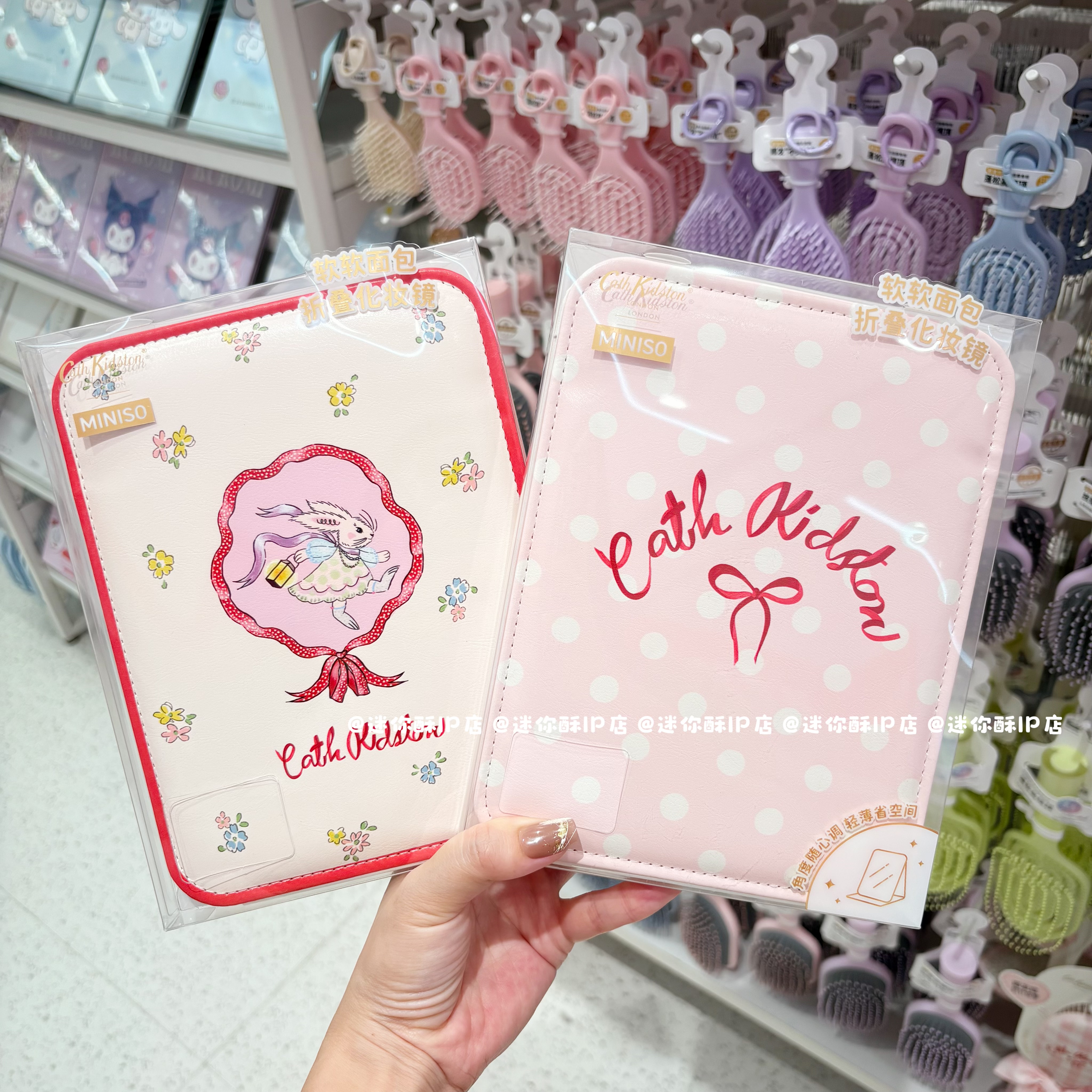 miniso名创优品cath kidston花园工坊面包折叠化妆镜可爱补妆镜子 - 实物图