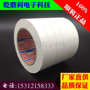 金屬行業(yè)包裝 白色耐低溫德莎64294 tesa64294家電 家具 固定膠帶