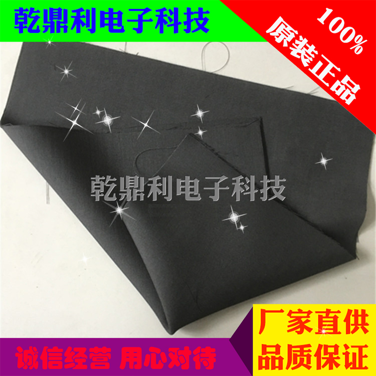 台湾碳布w0s1002亲水科研实验图片