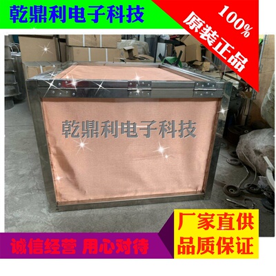 紫铜材质信号屏蔽电磁屏蔽 法拉第笼  实验用屏蔽笼 根据要求定制