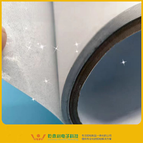 无基材导电双面胶胶膜