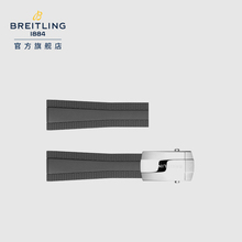 【表带】百年灵橡胶表带（不含表扣）