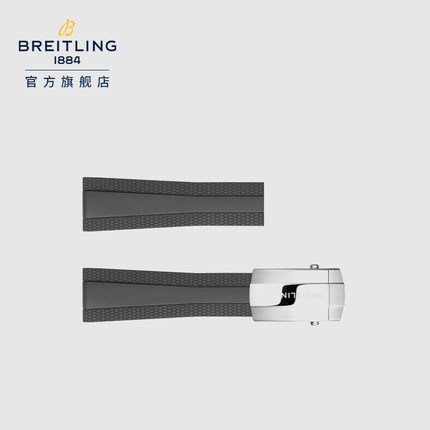 【圣诞礼物】【表带】百年灵橡胶表带（不含表扣）