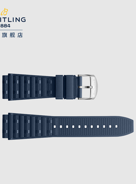 【表带】百年灵Rouleaux橡胶表带（不含表扣）