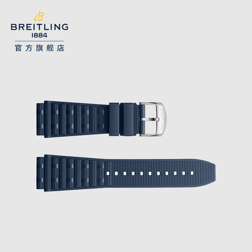 百年灵Rouleaux橡胶表带