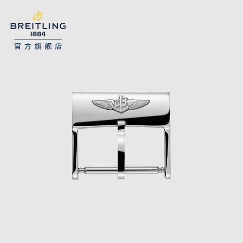 百年灵精钢/磨砂针型表扣