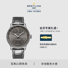 百年灵航空计时自动机械计时烟煤色女表36瑞士机械表