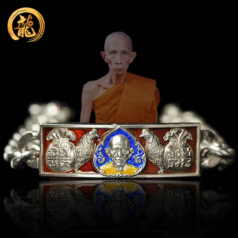 泰吉宝藏泰国佛牌正品 龙婆瑞 双钱袋自身银手链手牌 泰历2557年