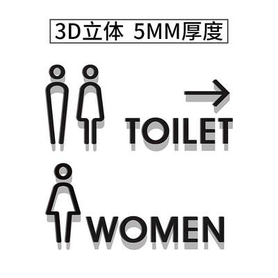 支持来图定制亚克力粘贴牌