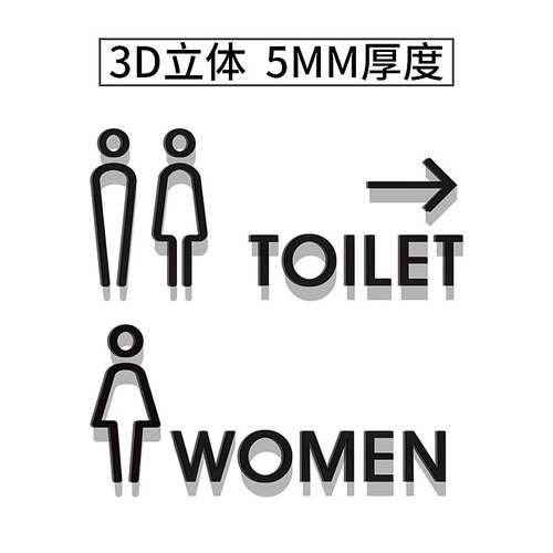 支持来图定制亚克力粘贴牌