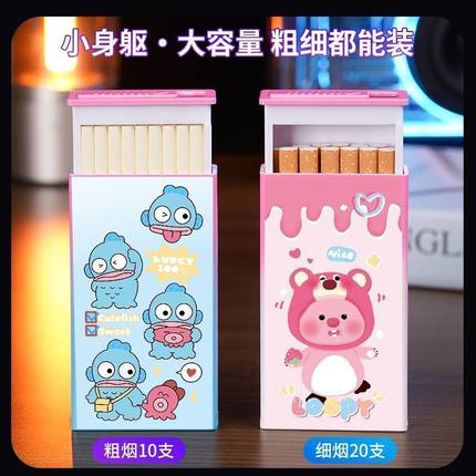 网红爆款蜡笔小新魔术烟盒粗支细支都可以装USB智能充电钨丝点火