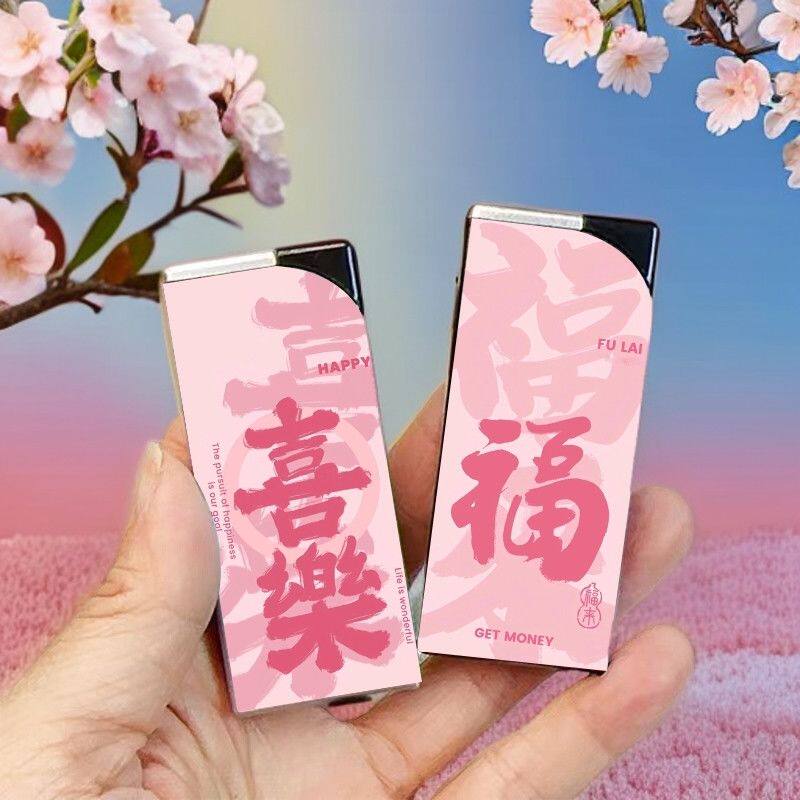 发财暴富潮流文字防风打火机蓝焰直冲高颜值网红爆款金属送男友潮