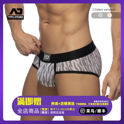 Spot / Addicted Summer Sexy Sexy Pattern Pattern Printed Male Tush Up Разделенная торговая марка.