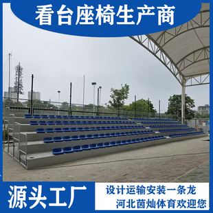 伸缩看台座椅运动馆篮球场室内外会议室报告厅礼堂座椅专业可定制