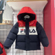 斐乐FILA童装 2025冬季 男小童防泼水宽松连帽保暖羽绒服K11B541905