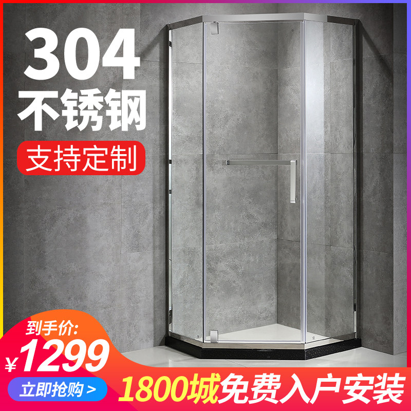 伊舒蒙钻石型淋浴房8MM钢化浴室整体玻璃隔断定制门卫生间洗澡间|msdalam kategori keluarga memasang ibu, kelengkapan peribadi, Bilik pancuran, Bilik pancuran - dari Buy2taobao.com untuk memberikan perkhidmatan ejen Taobao profesional membeli