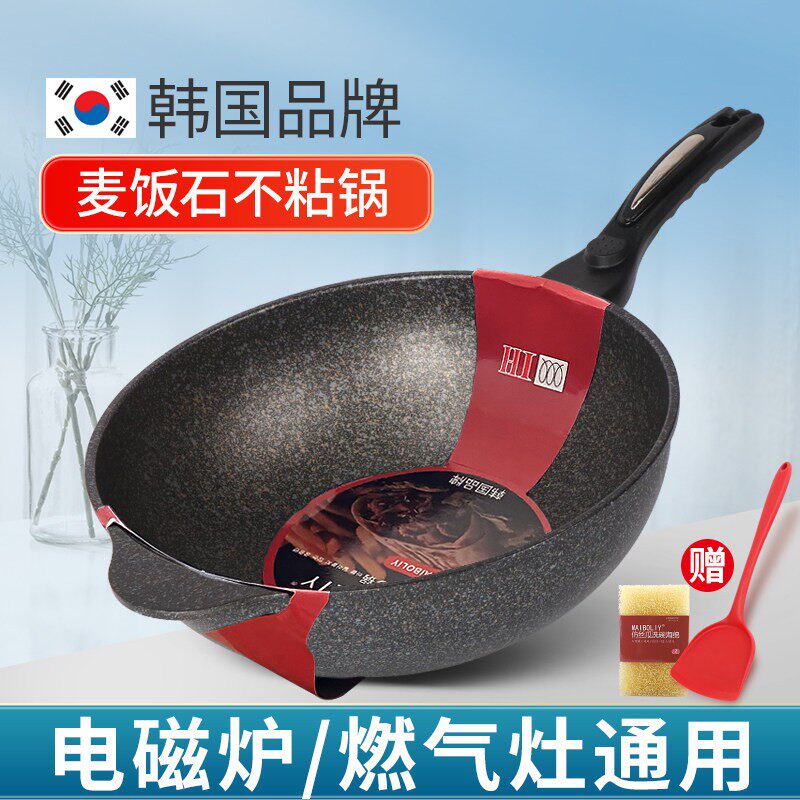 韩国麦饭石不粘锅炒锅家用无涂层炒菜锅电磁炉专用麦石锅旗舰店