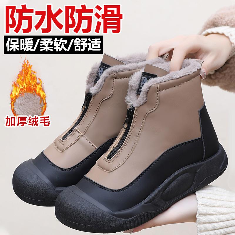 棉鞋女冬季加绒加厚防滑雪地棉靴