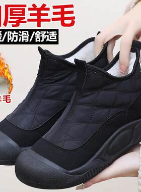 羊毛棉鞋冬季防滑妈妈雪地靴棉鞋