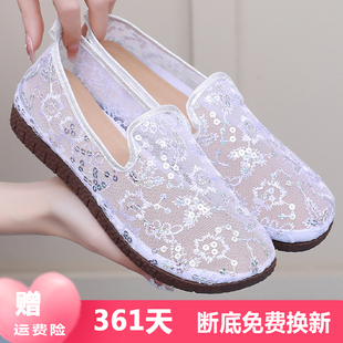夏季网纱老北京布鞋女网鞋透气软底一脚蹬中老年人网面浅口妈妈鞋