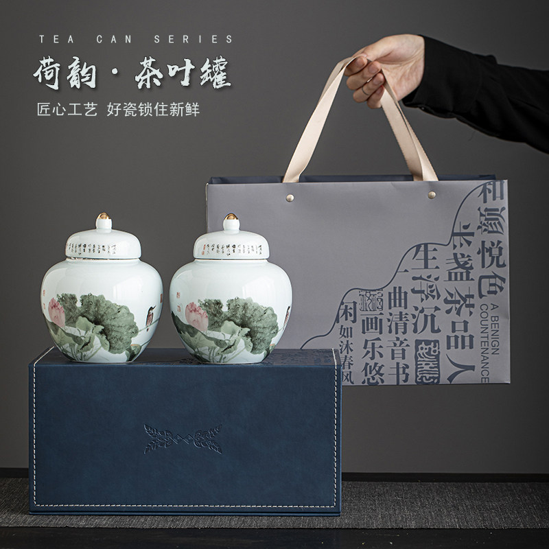 高档茶叶礼盒包装盒陶瓷双罐空罐图片