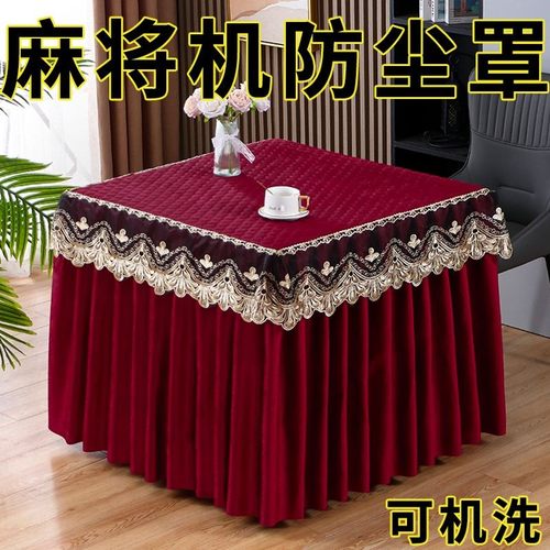 高桌子罩取暖桌布单层高档