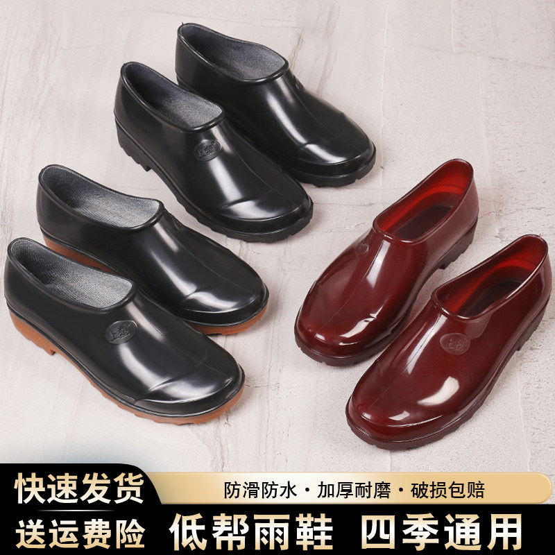 牛筋底雨鞋男款低帮鞋防滑耐磨厨房工作防水鞋茶色秋鞋胶鞋元宝鞋图片