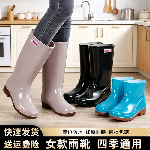 雨靴雨鞋女款外穿防水