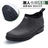 雨鞋 雨靴短筒休闲外穿夏季 男防水时尚 耐磨防滑工作厨房橡胶鞋 水鞋