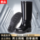 防滑防水雨靴长加绒保暖水产工地胶鞋 高筒雨鞋 男黑色中筒成人水鞋