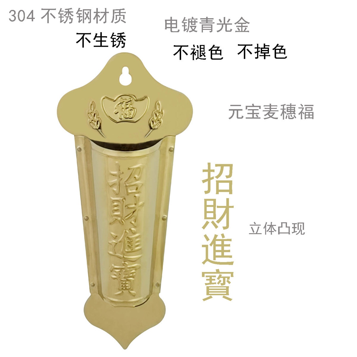 挂壁小香炉非铜蜡烛台免打孔香简图片