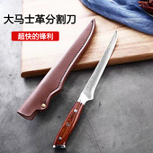 锋利断发特快刀日本大马士革杀猪剔骨割肉专用蒙古肉联厂分割尖刀