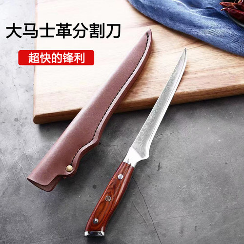 吹毛断发皇家御用大马士革割肉刀