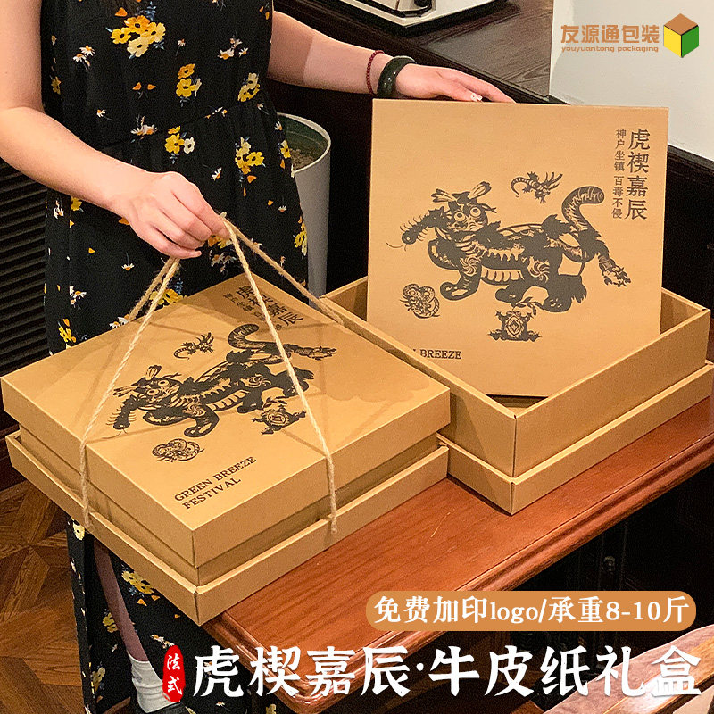 牛皮纸礼盒现货端午节中式8-10斤粽子礼品盒logo包装盒手提盒花盒